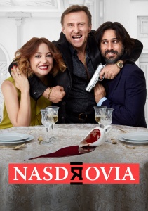 На здоровье, Сезон 2