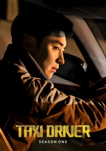 Аниме онлайн